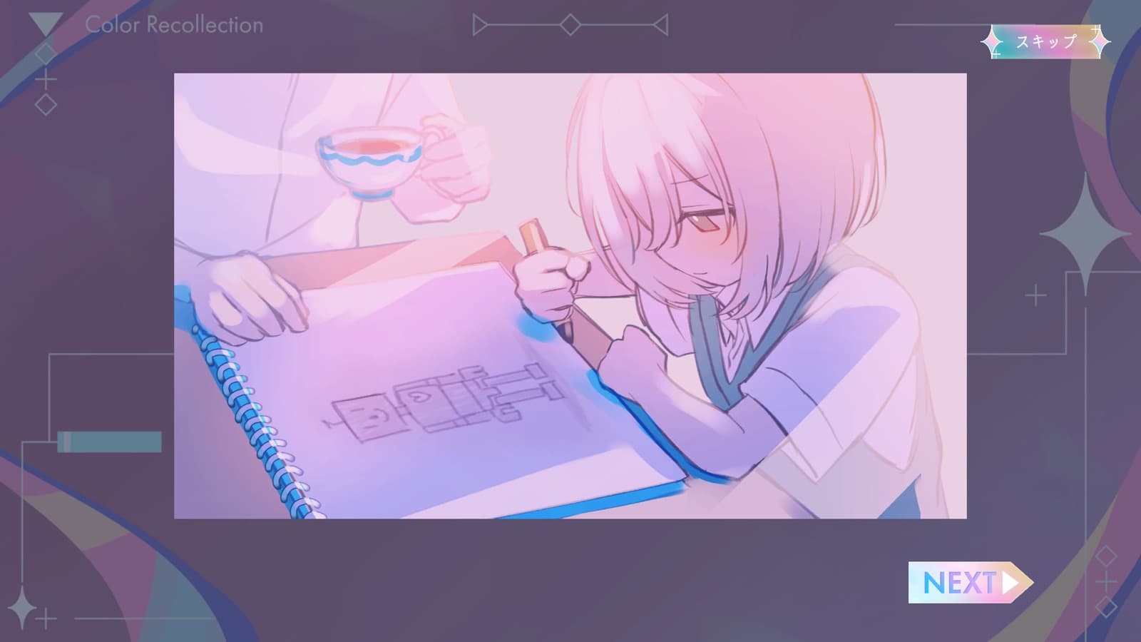 絵本パートのスクリーンショット